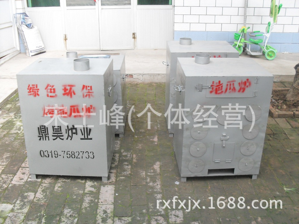 九孔带保温箱烤地瓜机 手机:15203396981
