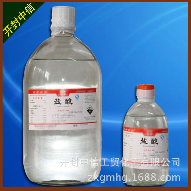 f3/6y8厂家批发ar级hcl,分析纯试剂盐酸 高浓度盐酸