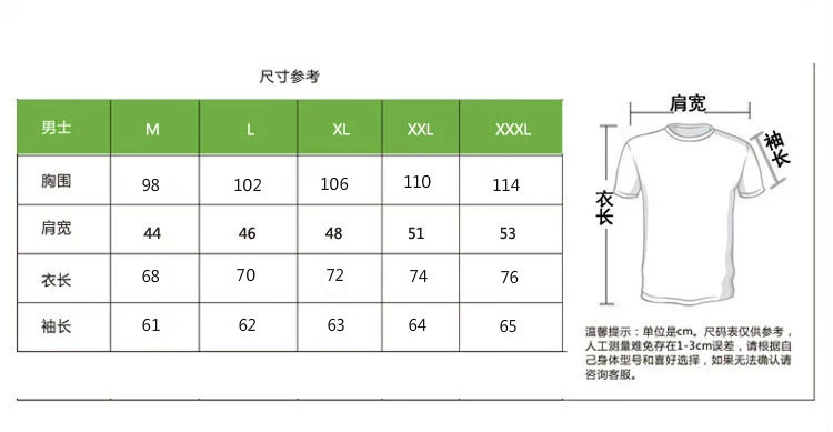 神州駱駝長T尺寸