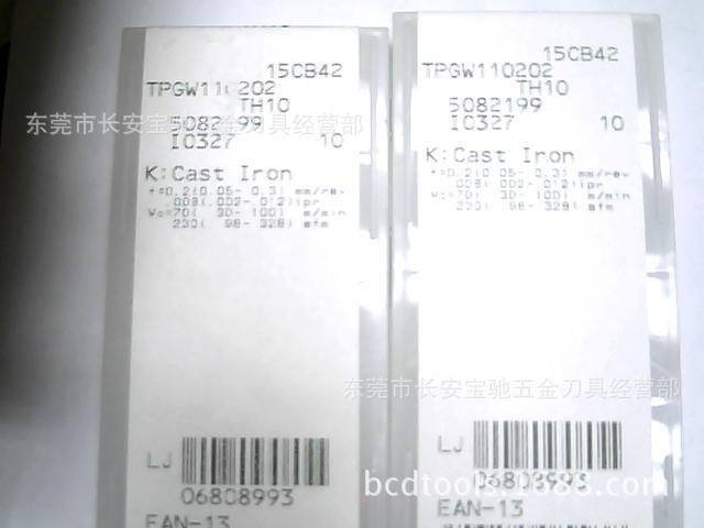 供应 东芝 铣削 切削 刀具系类 TH10 TPGW110202