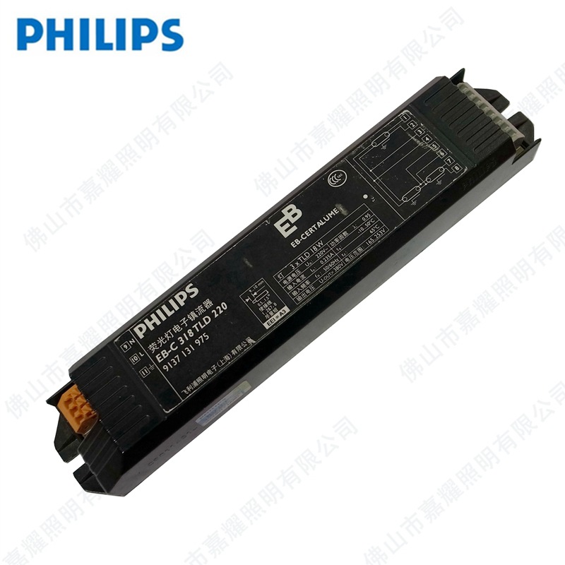 PH EBC 318W电子镇