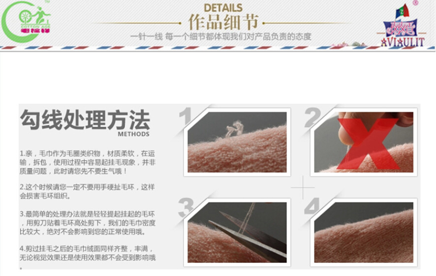 毛巾批发