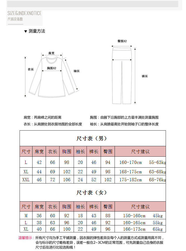 新款韓國卡通圓棉質男士女士大碼短袖睡衣 情侶夏季睡衣 套裝批發