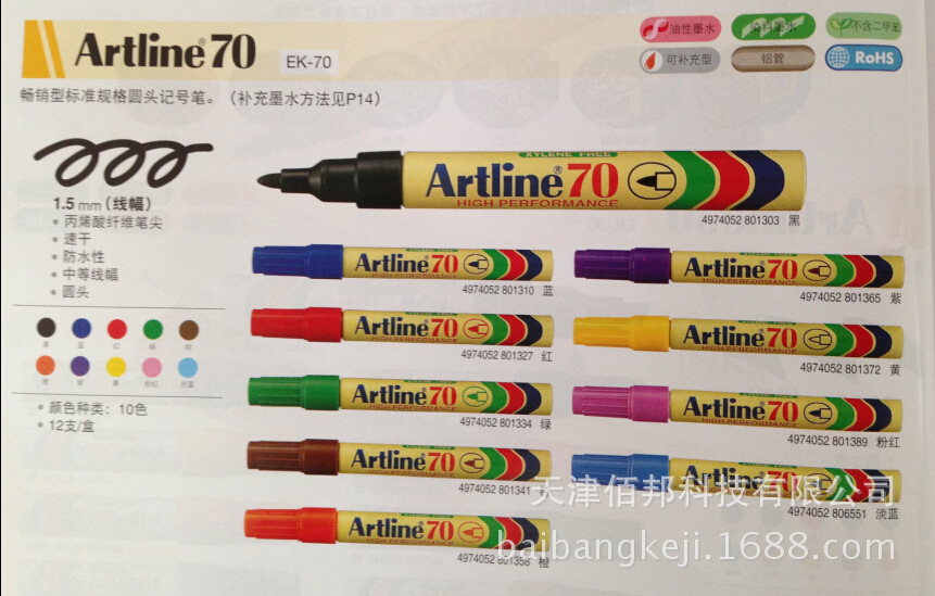 QQ截图20140626160514