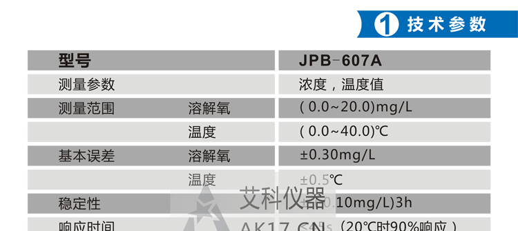 jpb607a內頁_01