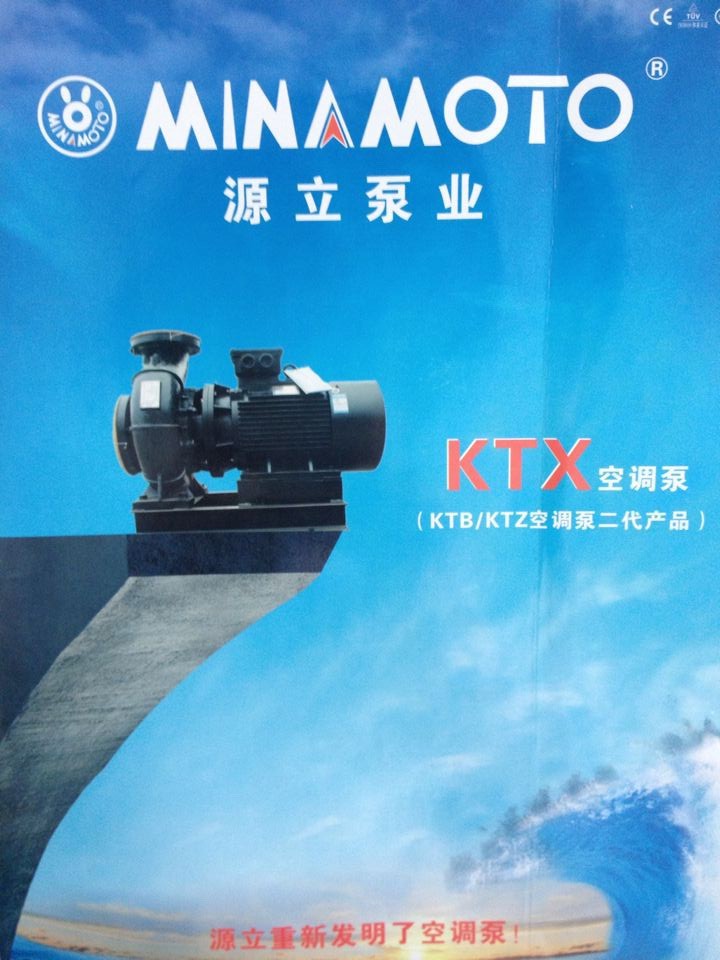 KTX系列空调泵页面图片