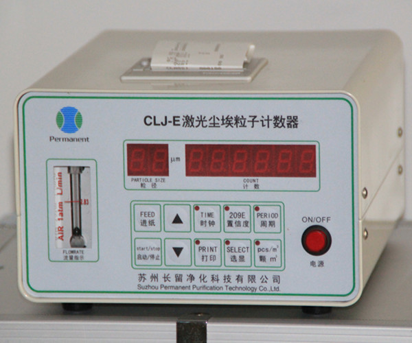 clj尘埃粒子计数器厂家 尘埃粒子计数器价格 微粒计数器