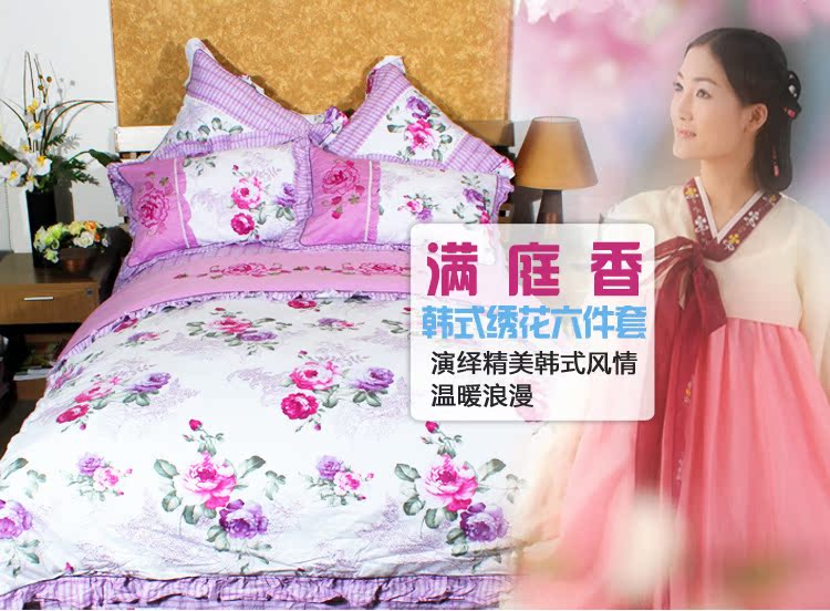 韩式绣花六件套_01