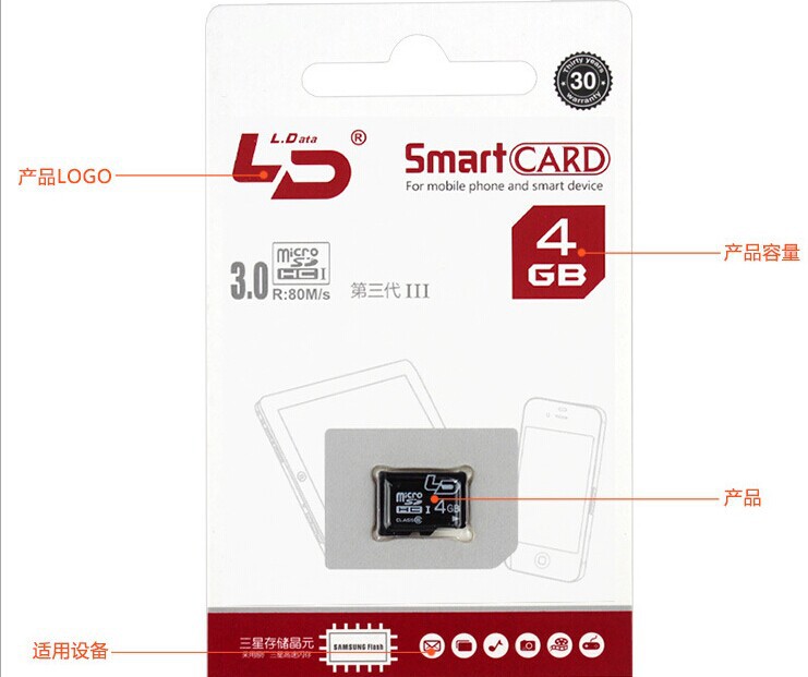 正品,LD和诺tf卡,4G,TF卡,microSD卡,4GB手机内存卡存储卡class6