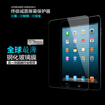 ipad5鋼化玻璃膜 ipad air貼膜高清 ipad5貼膜 屏幕保護膜 防爆批發・進口・工廠・代買・代購