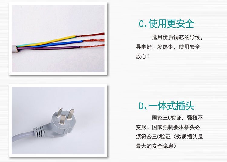 新國標詳情1_15