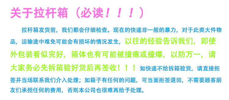 鋁框PC詳情頁尾部說明2