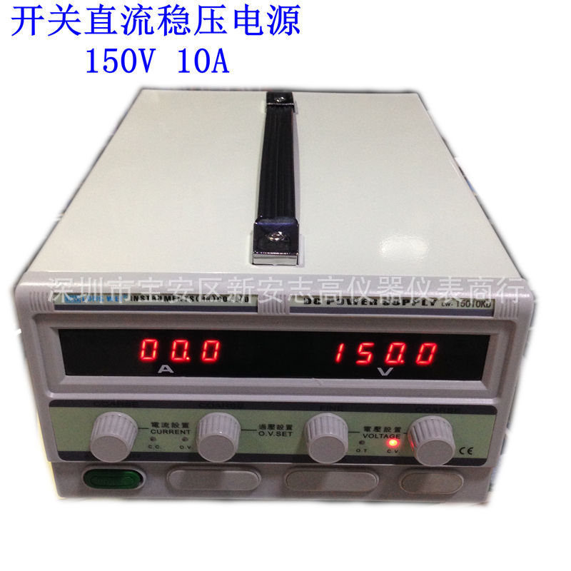 龙威LW-15010KD开关直流稳压电源-2