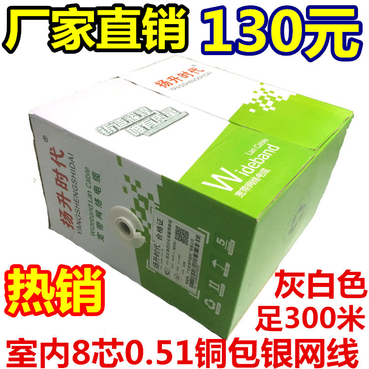 0.5铜包银灰