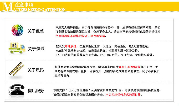 毛衣外套_14