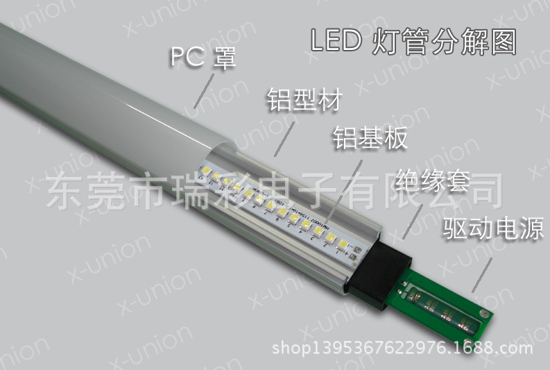 T8灯管 高端品质7