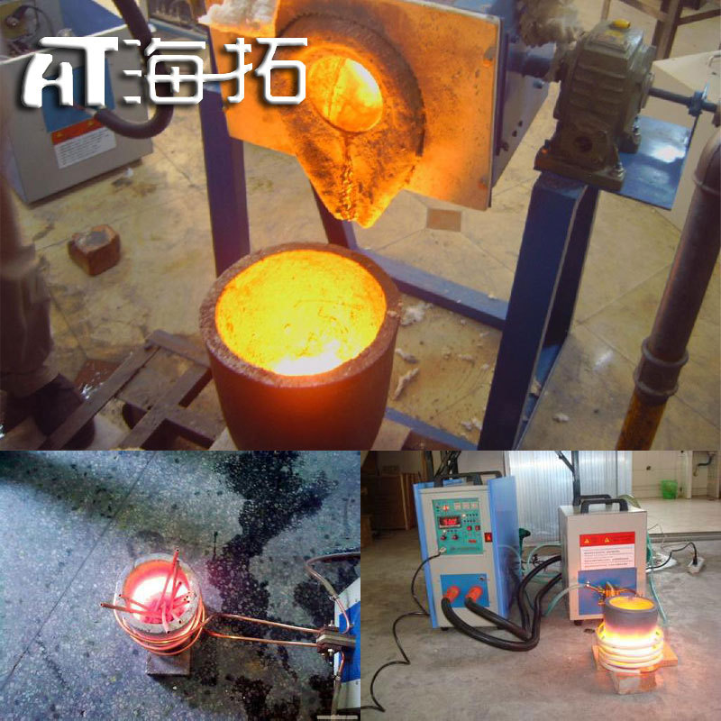 熔煉設(shè)備作業(yè)圖