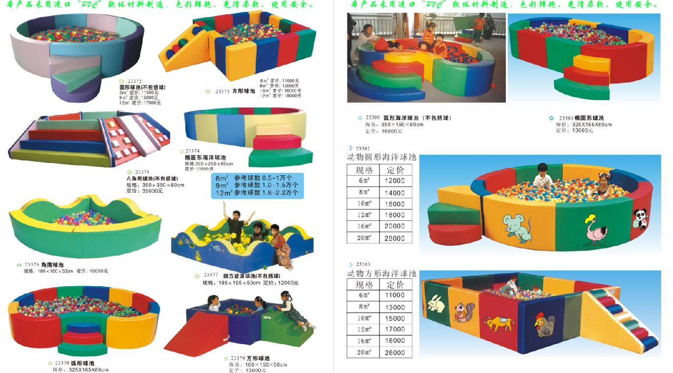 QQ截图20141207105047