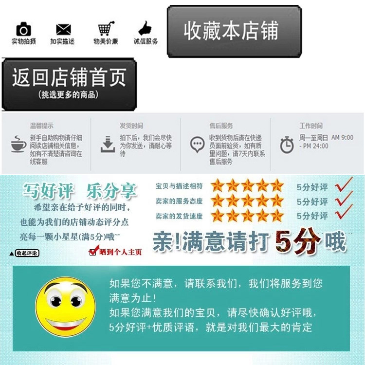 详情页后图