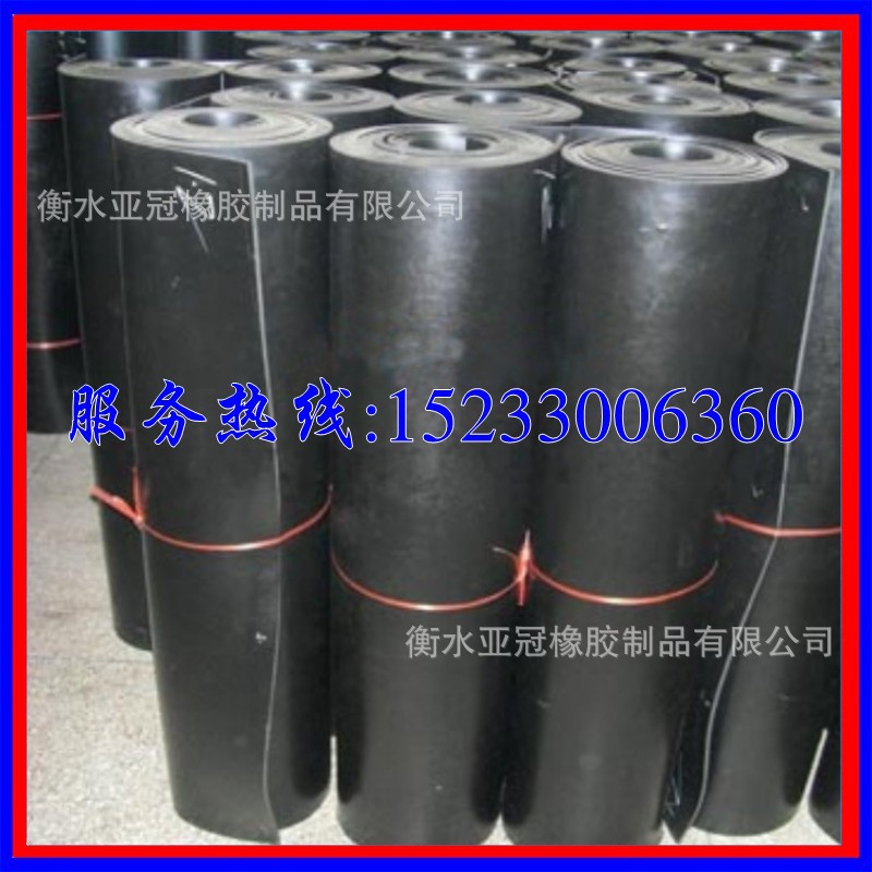 衡水亚冠橡胶制品