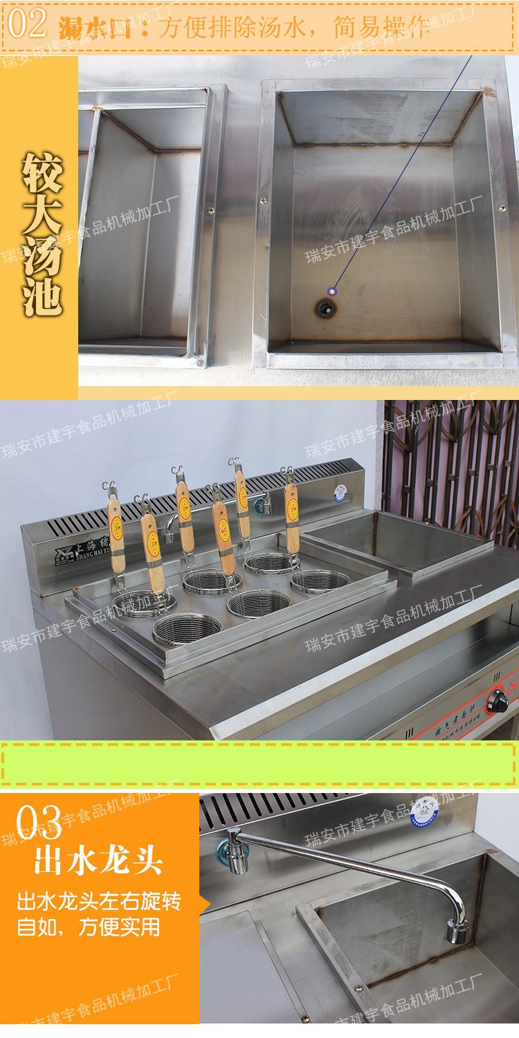 细节1
