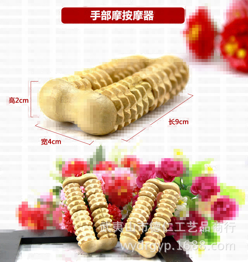 手摩尺寸