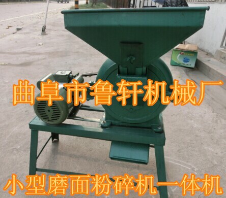 立式磨面机8