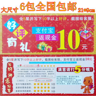Ӧ Աͨ5Ԫ10ԪֺۺƬ 