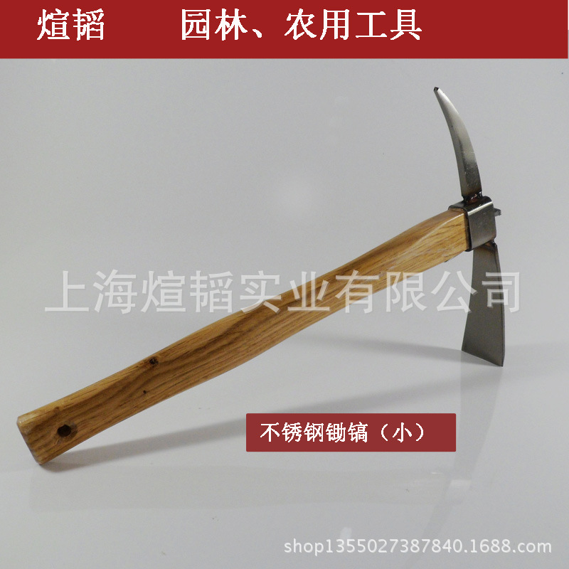 工厂店直销鸡牌锄头