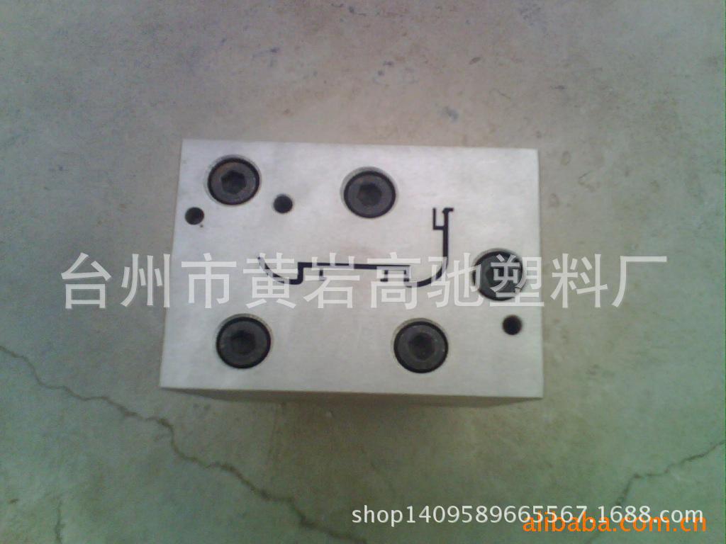擠出模具7