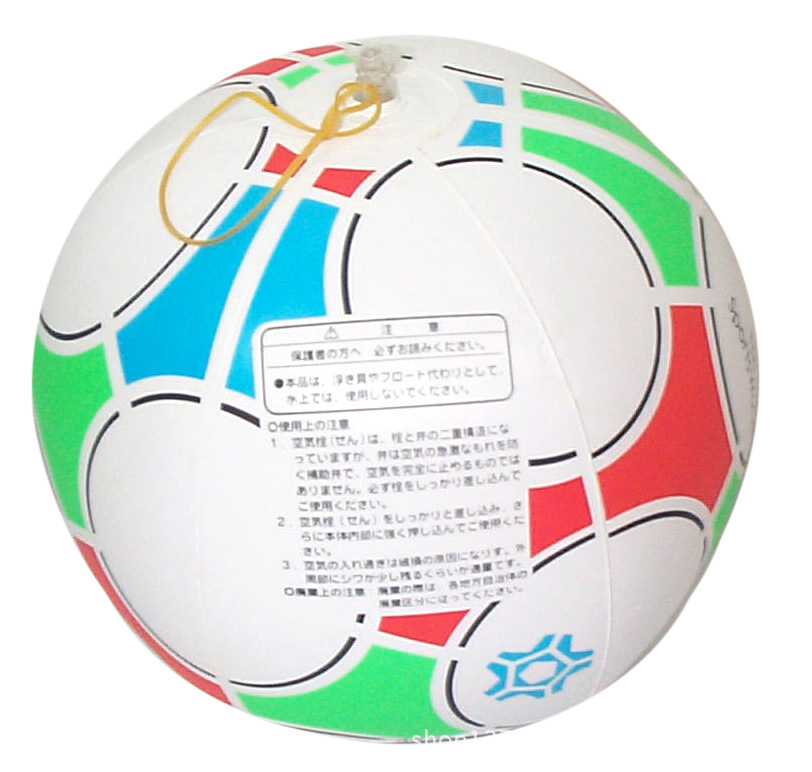 WB01-203  35cm ball