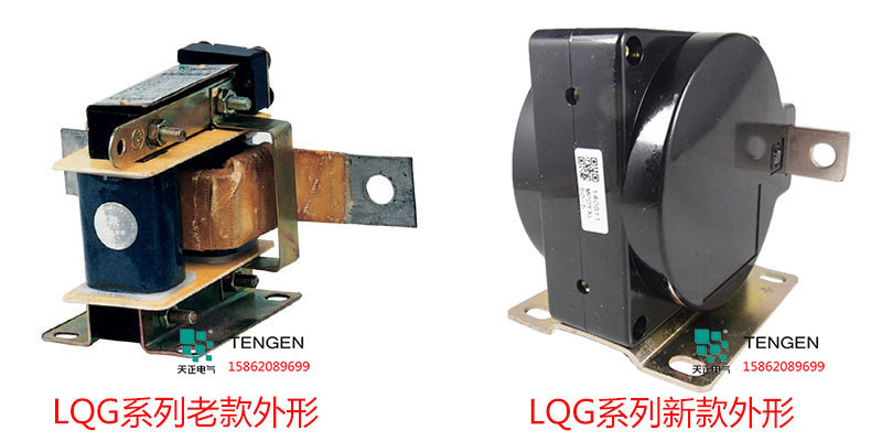 5 150a 老式羊角交流电流互感器 高精度计量优选正品