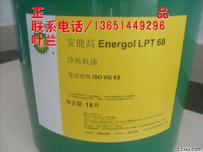 原装正品,BP,Enersyn,HTX,220/BP安能欣HTX,220齿轮油/18L包邮