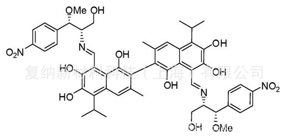 有机纤维 纤维素纤维 木质素纤维 化学纤维 厂家直销