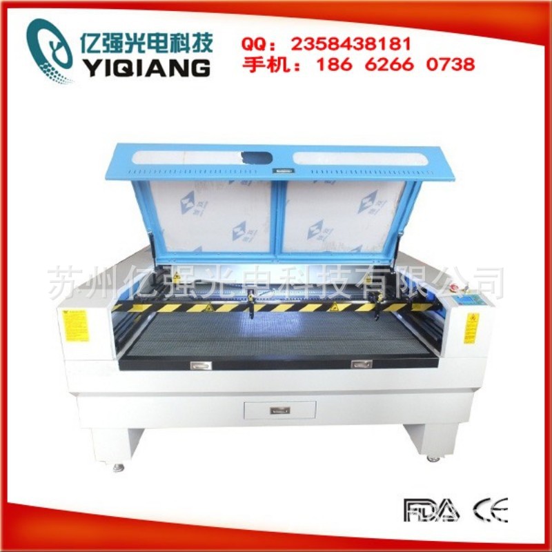 conew_1610双头蓝白激光切割机正面_conew1