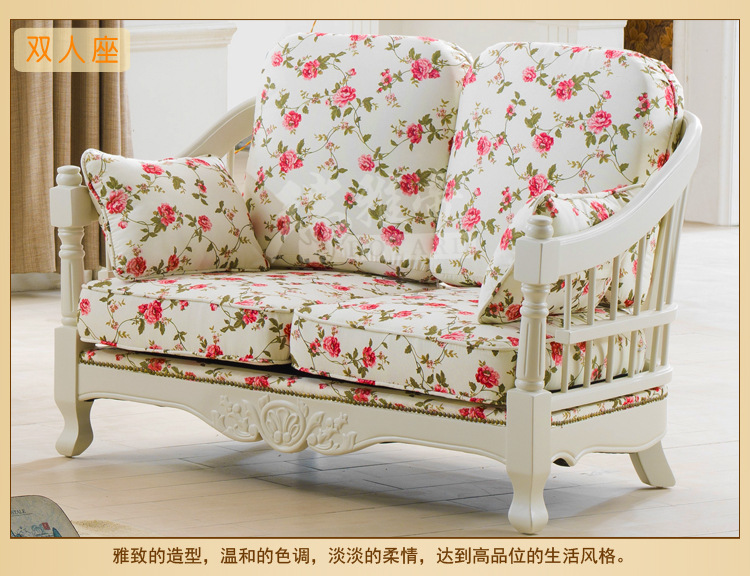 《厂家直销》韩式田园 布艺橡木沙  1+2+3现代小户型沙发  价优