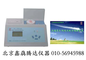 TFC-203PCA智能綜合土肥測試機
