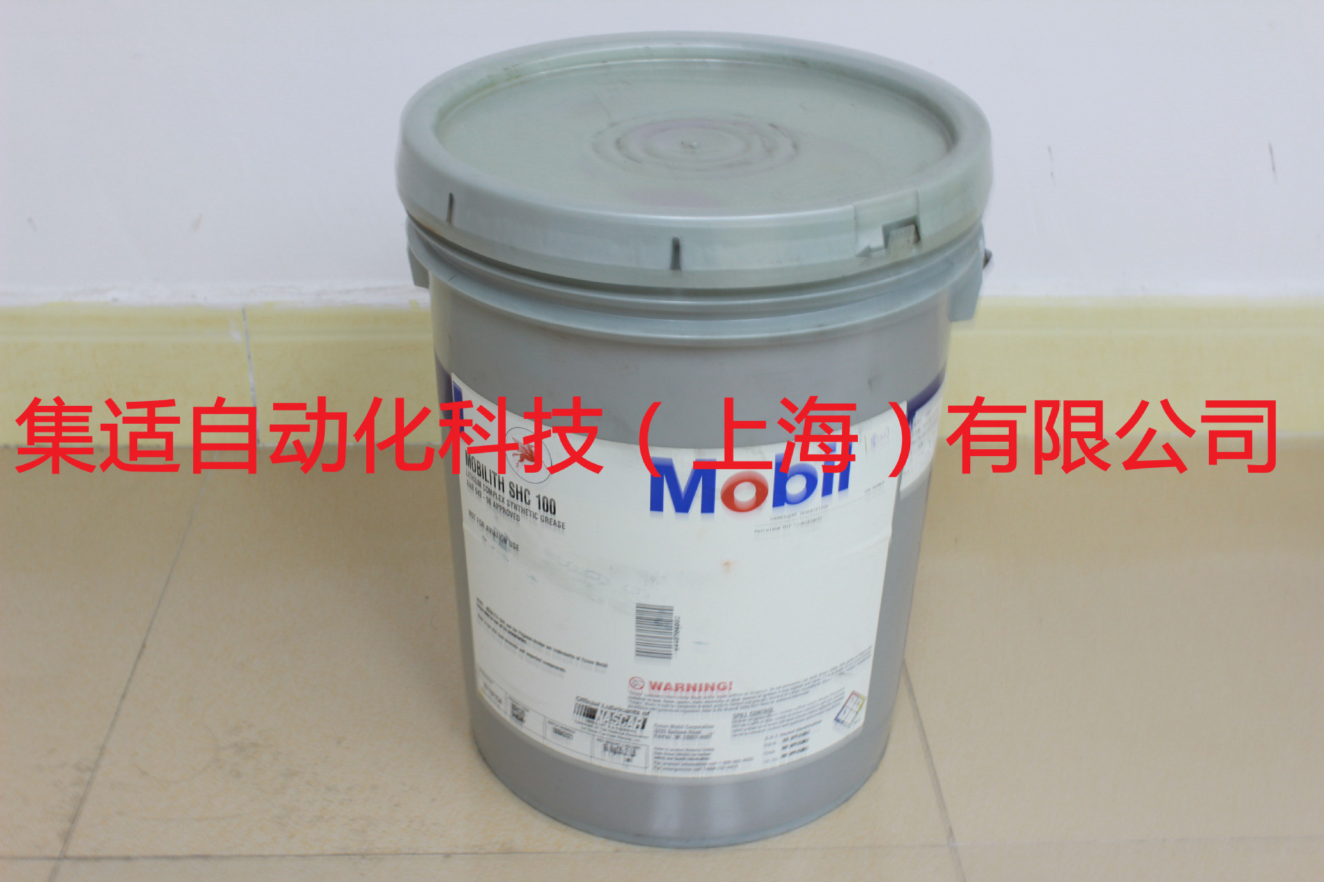 MOBILITH SHC 100 美孚红油 FUJI NXT