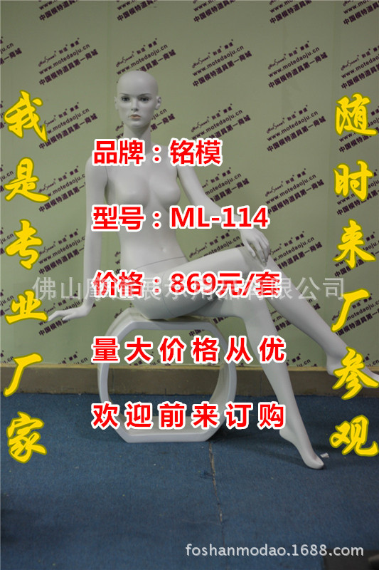 ML-114配108头型哑米白化妆C_副本