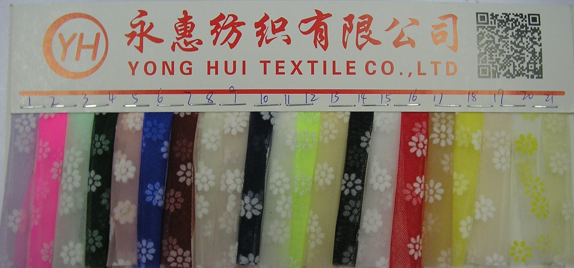 加密美國網(wǎng)小雪花植絨1