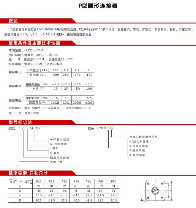 22551LW9-0