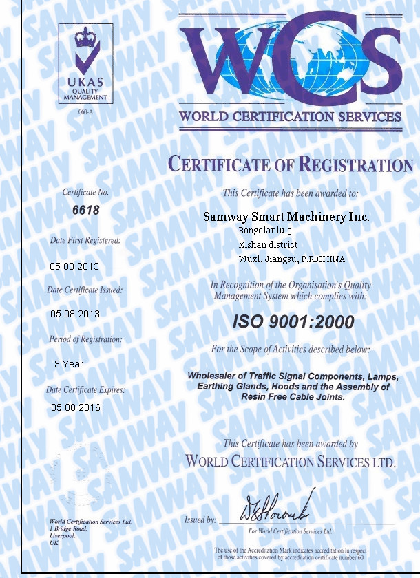 ISO9001水印