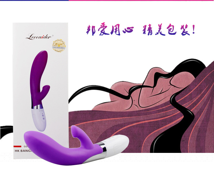 二重奏-二郎神_14