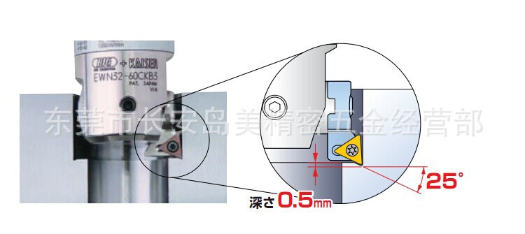 精鏜資料4