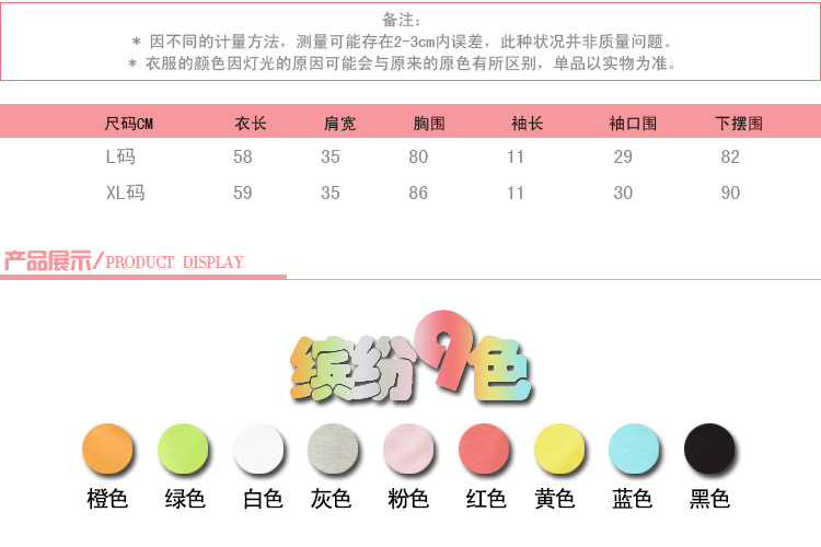 双面印花T恤5_02