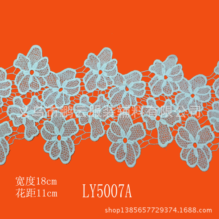 LY5007A