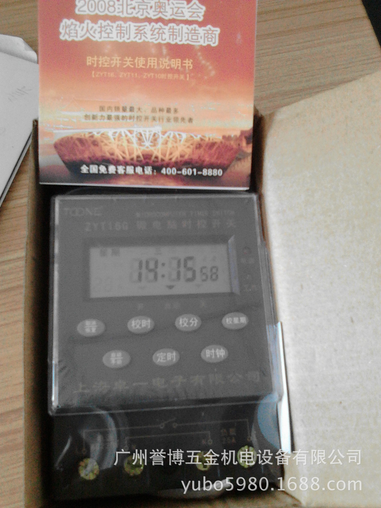 產品圖片IMG20141015141039