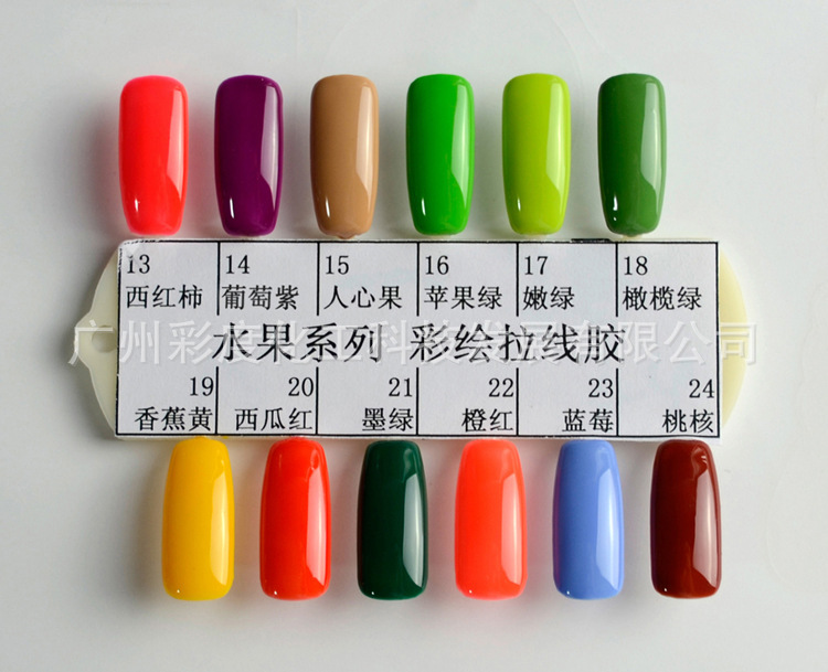 拉线� 13-24