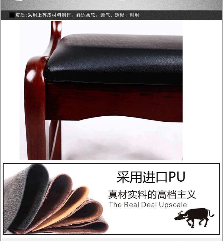 岚派实木办公椅 职员椅 皮会议椅子 麻将椅 凳子厂价直销LP-011C