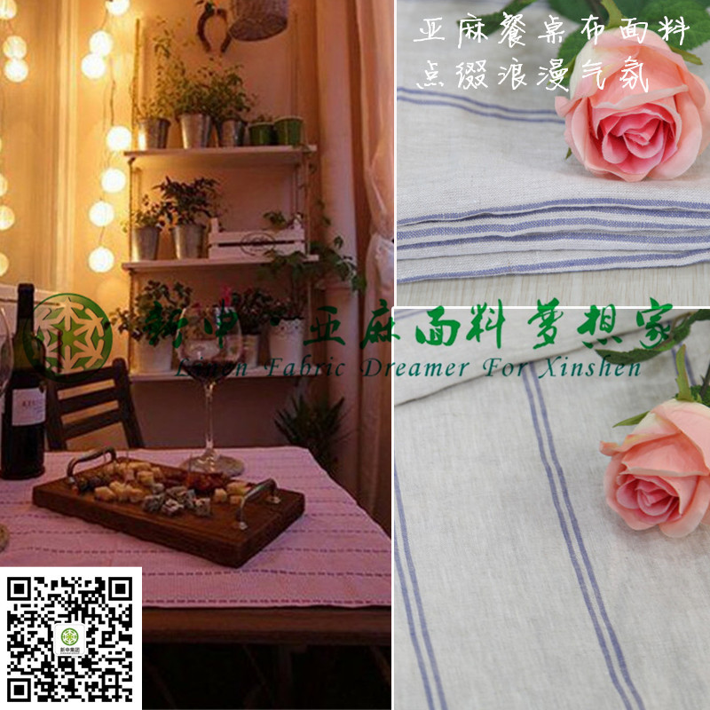 節(jié)日慶祝 亞麻桌布點綴浪漫氣氛